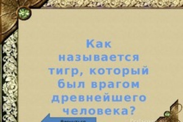 Как восстановить доступ к кракену