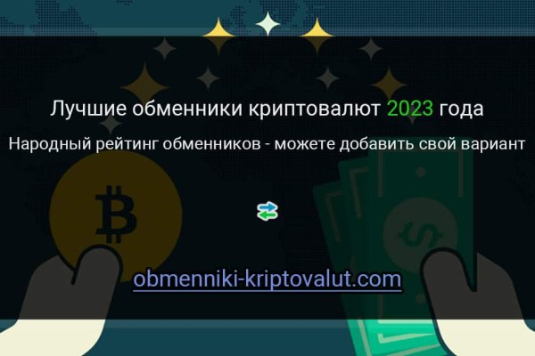 Кракен вход kr2web in