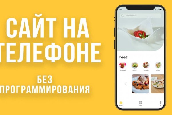 Ссылка на кракен тор kr2web in