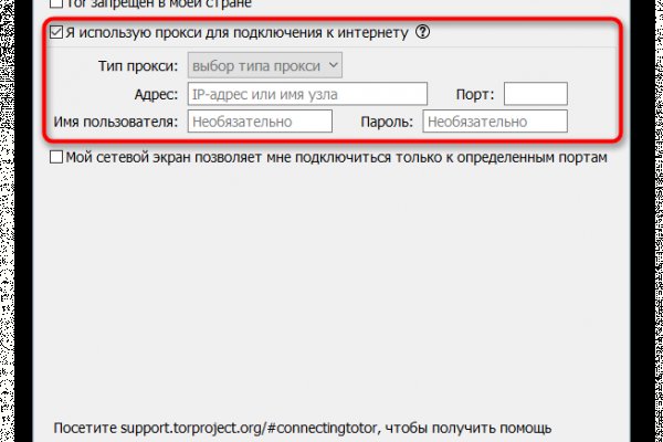 Кракен ссылка тор kr2web in