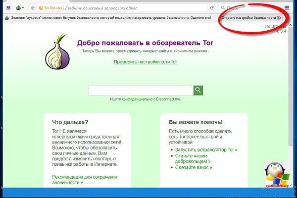 Kraken рынок